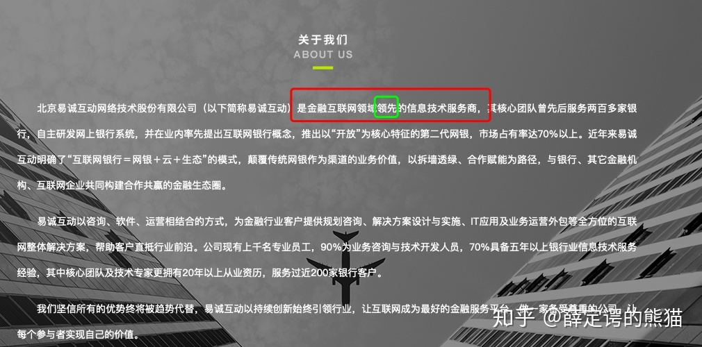 探索我在北京易誠互動網(wǎng)絡(luò)技術(shù)的入職經(jīng)歷與實(shí)用心得